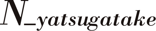 n_yatsugatake エヌ八ヶ岳　